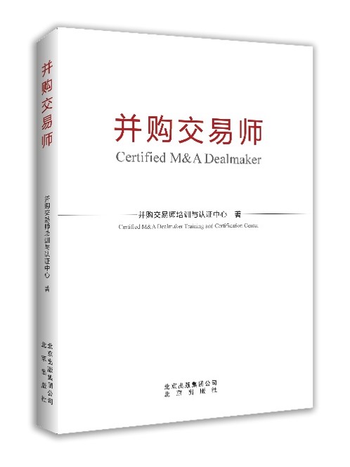 交易师教材.jpg