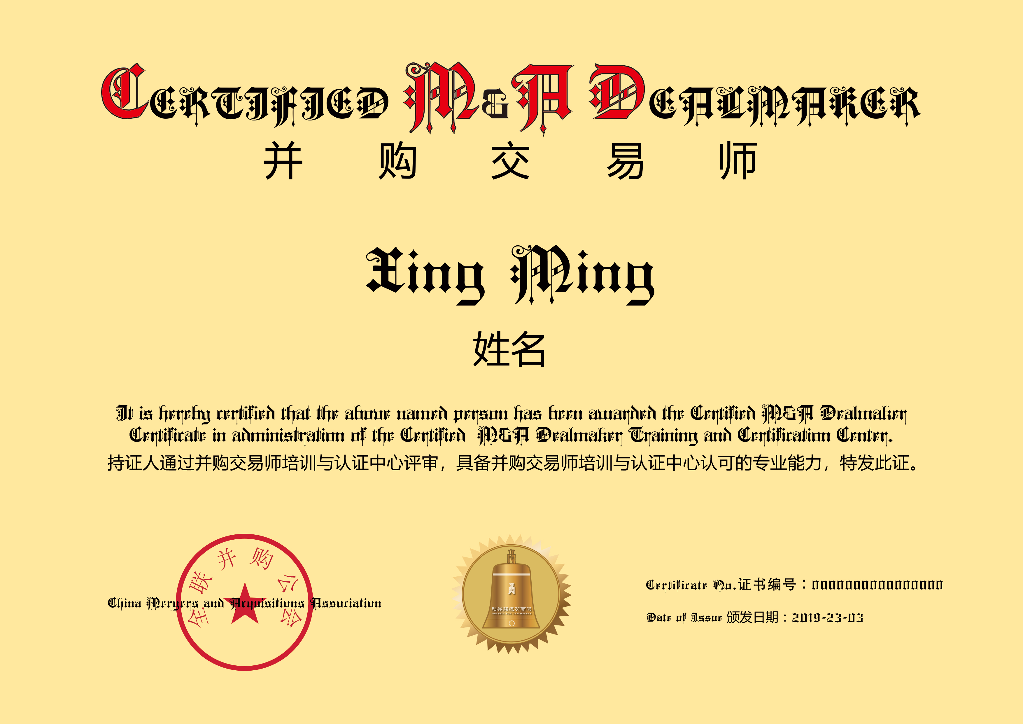 中级证书.jpg